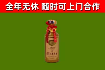 东台烟酒回收30年茅台酒.jpg