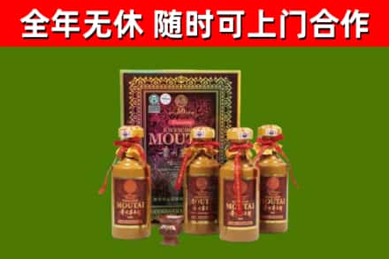 东台烟酒回收50年茅台酒.jpg