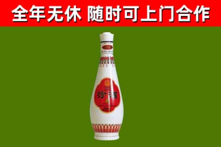 东台烟酒回收瓷瓶汾酒.jpg