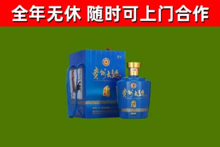 东台烟酒回收贵州大曲.jpg