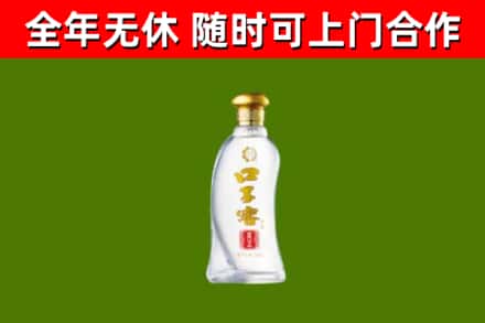 东台烟酒回收口子窖.jpg