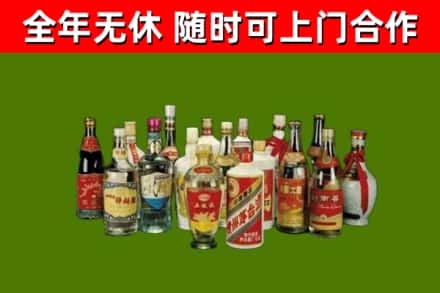 东台烟酒回收老白酒.jpg