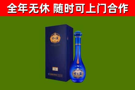 东台烟酒回收老梦之蓝酒.jpg