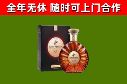 东台烟酒回收人头马XO洋酒.jpg