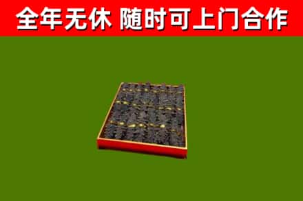 东台烟酒回收海参.jpg